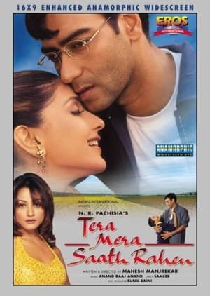 Tera Mera Saath Rahen poster