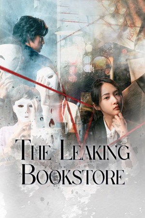 The Leaking Bookstore