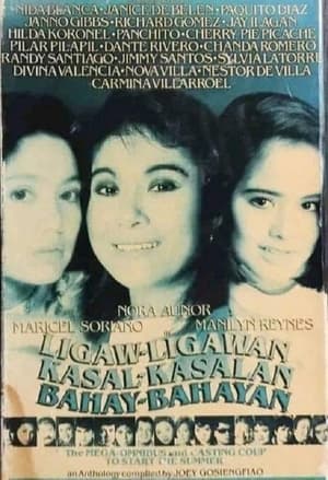Poster Ligaw-Ligawan, Kasal-Kasalan, Bahay-Bahayan 1993