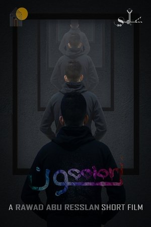 Color (2023)