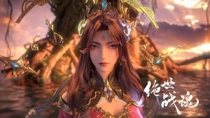 Peerless Battle Spirit: 1×86