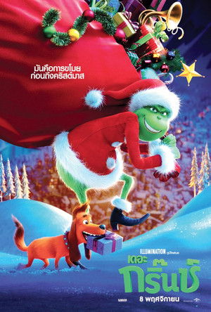 poster The Grinch