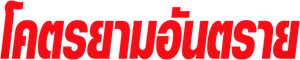 Security — Logos 12