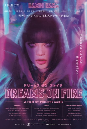 Dreams on Fire 5