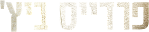Paradise Beach — Logos 10