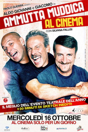Ammutta Muddica al Cinema