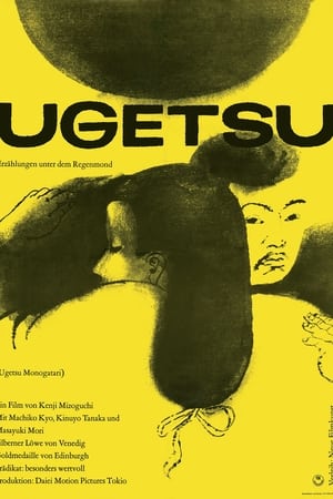 Poster Ugetsu - Erzählungen unter dem Regenmond 1953