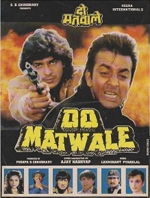 Poster Do Matwale (1991)