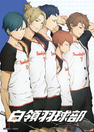 Salaryman's Club 5