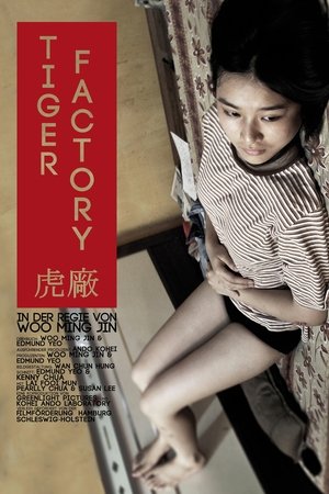 Poster The Tiger Factory (2010)