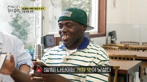 Episode 2