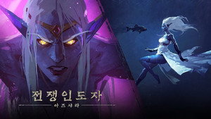 아즈샤라