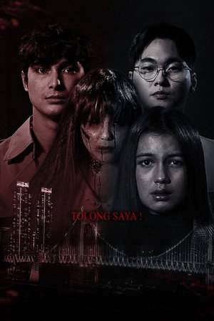 Dowa Juseyo 5