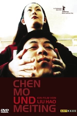 Image Chen Mo and Meiting