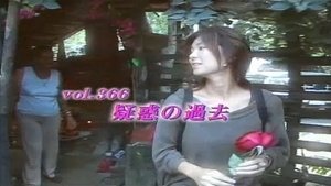 Episode 366