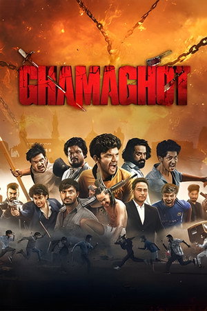 Ghamaghot 13