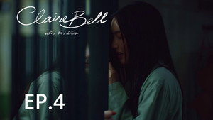 ClaireBell: 1×4