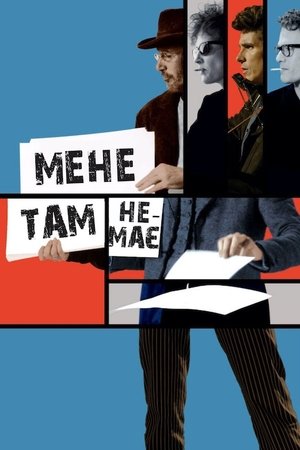 Poster Мене там немає 2007