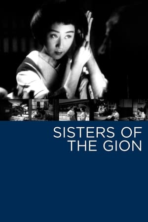 Poster Sisters of the Gion 1936