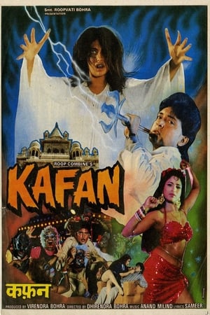 Poster Kafan (1990)