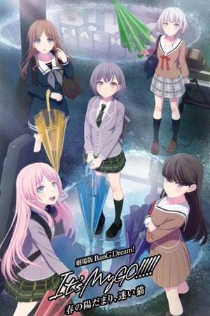 BanG Dream! It's MyGO!!!!! Movie 10