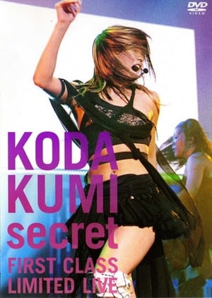 Poster KODA KUMI secret ～FIRST CLASS LIMITED LIVE～ (2005)