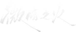 Tender Light — Logos 2