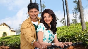 Kavalai Vendam film complet