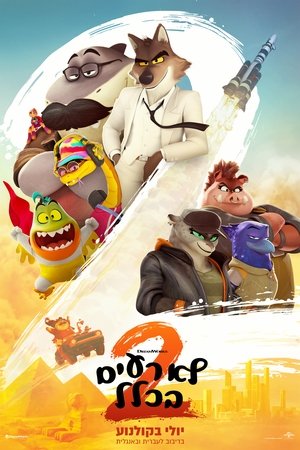<Images posters