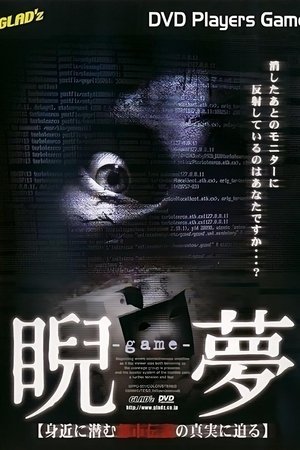 Nonton film Niramu ~game~ Midjika ni Hisomu Toshi Densetsu no Shinjitsu ni Semaru (2007) terbaru sub indo Nonton film Niramu ~game~ Midjika ni Hisomu Toshi Densetsu no Shinjitsu ni Semaru (2007) terbaru sub indo