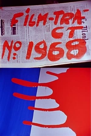 Image 电影传单1968
