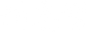 Voyage to Haihun — Logos 5