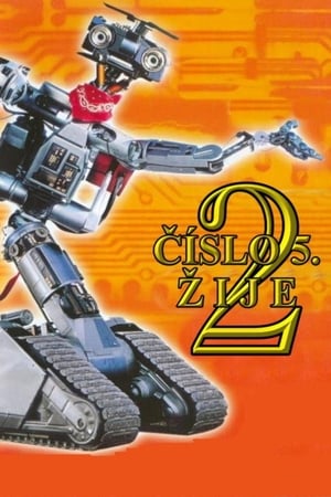 Číslo 5 žije 2 (1988)