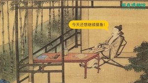 Épisode 15