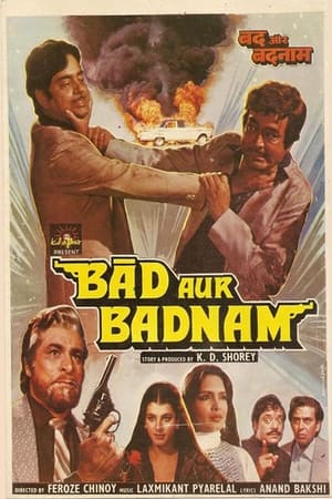 Poster Bad Aur Badnaam 1984