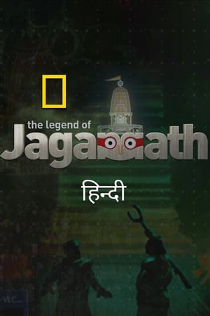 Image Legends of Jagannath Puri