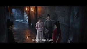 Episode 33