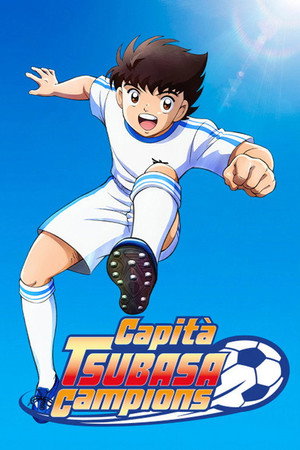 Captain Tsubasa 31