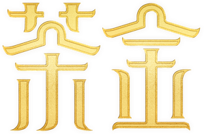 Gold Leaf — Logos 1