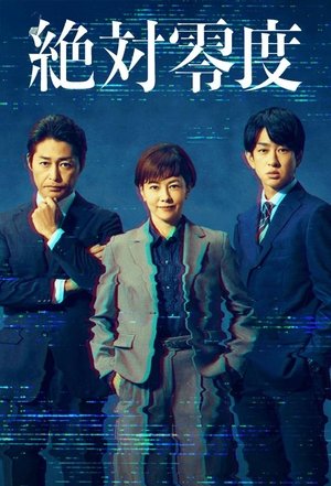 Season 5