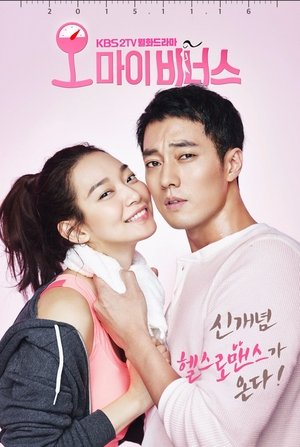 Oh My Venus Oh My Venus