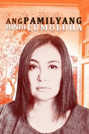 Poster Ang Pamilyang Hindi Lumuluha 2017