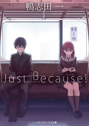 Just Because! 11