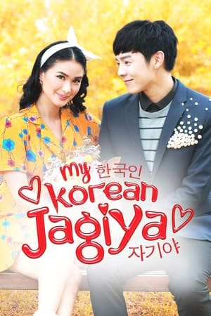 Poster My Korean Jagiya 2017