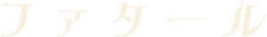 Perdas e Danos — Logos 4