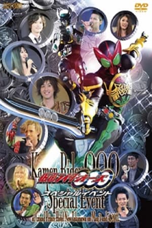 Kamen Rider OOO: Special Event