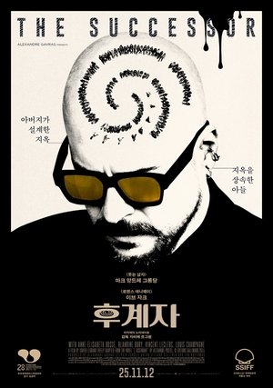 Image 후계자