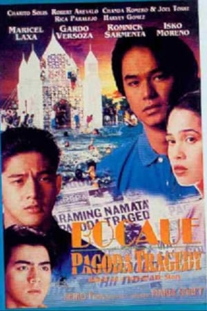 Poster Bocaue Pagoda Tragedy (1995)