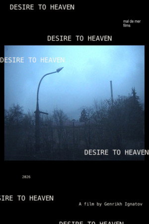Desire to Heaven