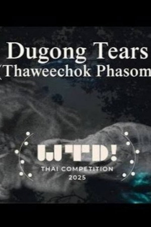 Dugong Tears